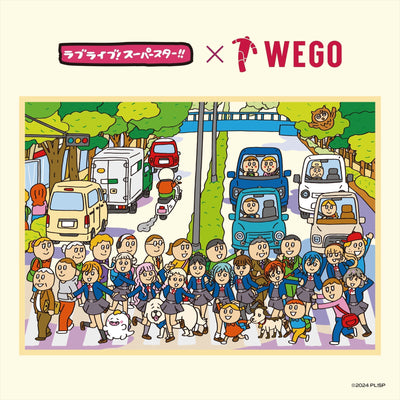 「ラブライブ!スーパースター!!」×WEGOエイプリルフール企画イラストの商品化が決定!