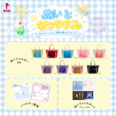 WEGOで夏の”ぬい活”をたのしもう♡