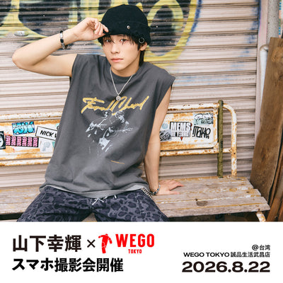 「俳優・アーティスト“山下幸輝” 来店イベント in 台湾」 開催決定!