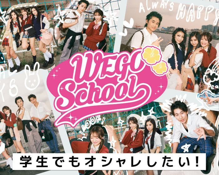 SCHOOL