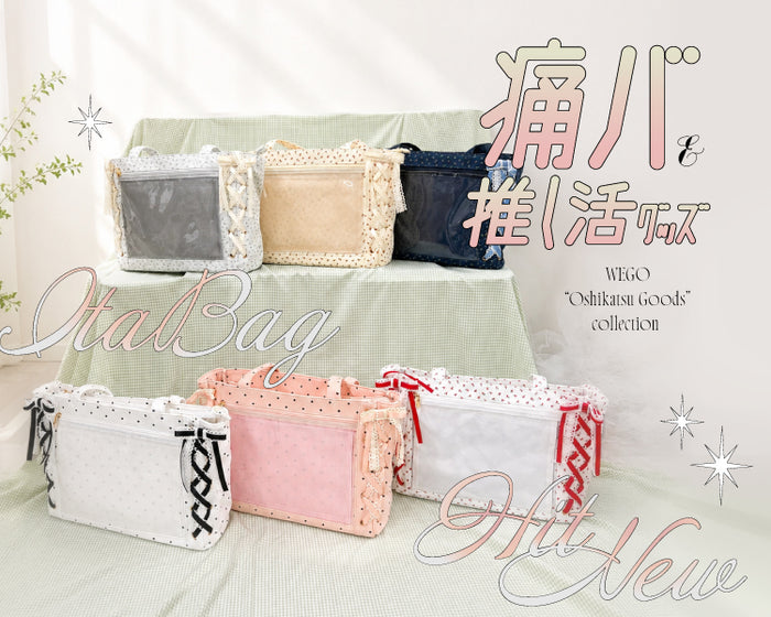 痛バッグ＆推し活GOODS