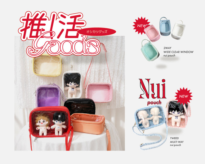 推し活グッズ