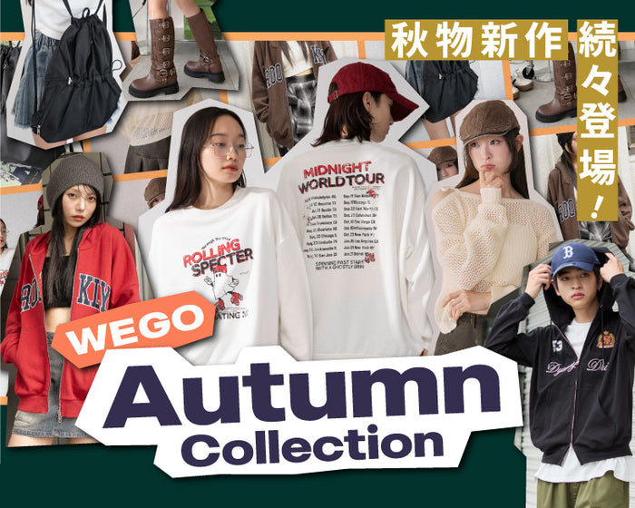 【WEGO】AWコレクション