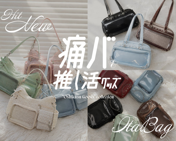 【WEGO】痛バッグ＆推し活GOODS