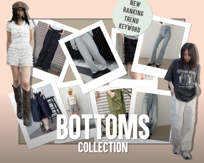 【WEGO】ボトムスコレクション