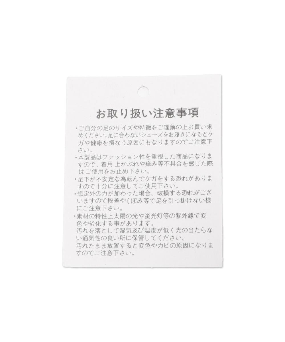 スクールローファー