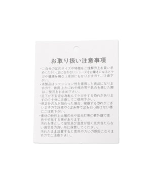 スクールローファー