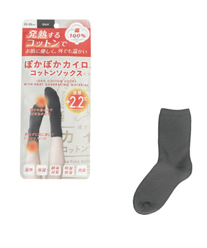 グレー