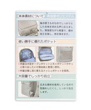 イーストボーイデイパックD