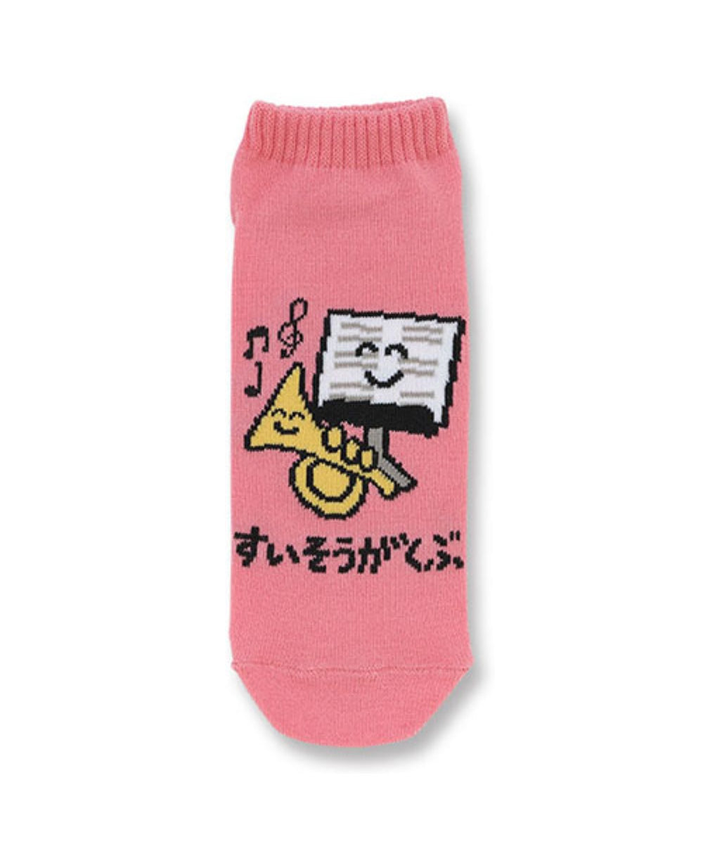 柄6：すいそうがくぶさん