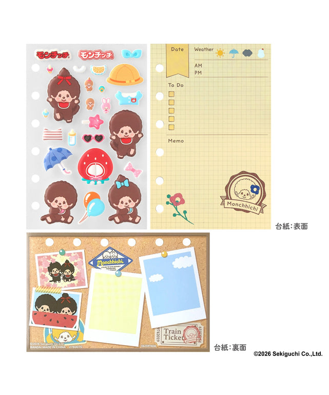 柄1：スタンダードセット