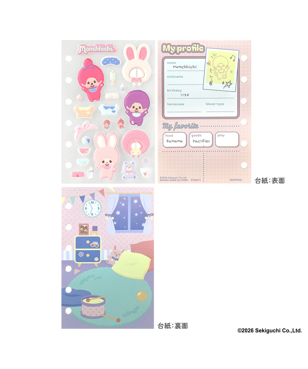 柄2：カラフルセット