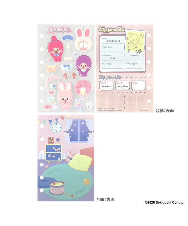柄2：カラフルセット