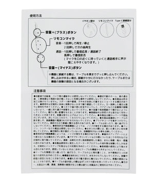 星柄ドットイヤホン