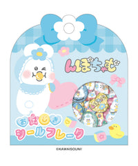 んぽちゃむ おはじきシールフレーク
