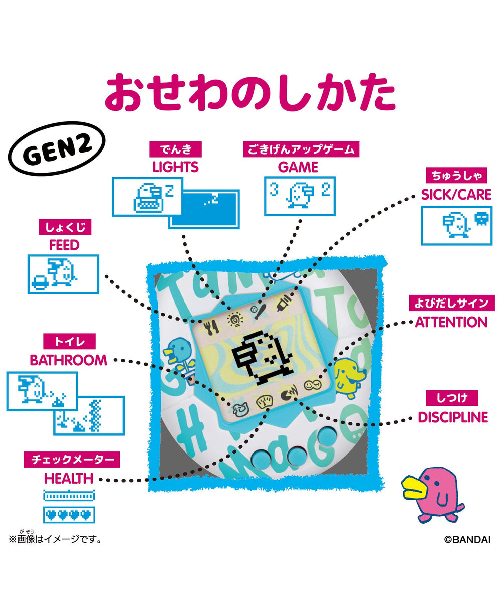Original　Tamagotchi　College　Sweat