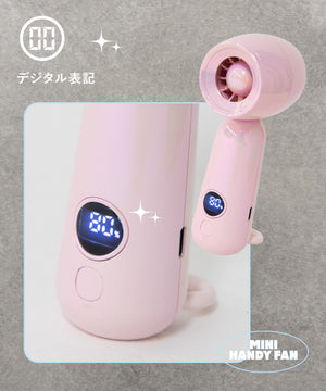 ターボミニハンディファン
