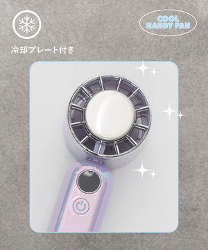 3WAYペルチェハンディファン