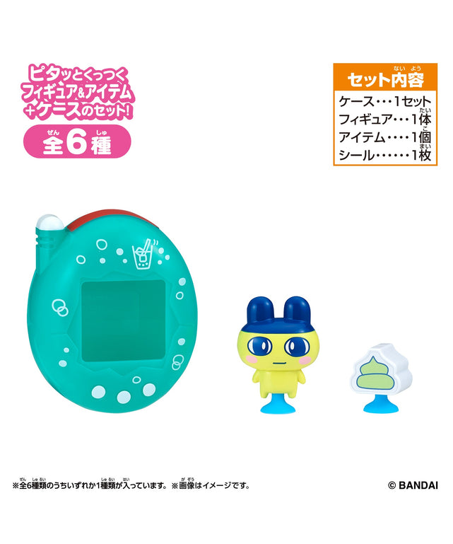 Tamagotchi Pitta Vol．2