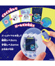 Tamagotchi Paradise White Glacier