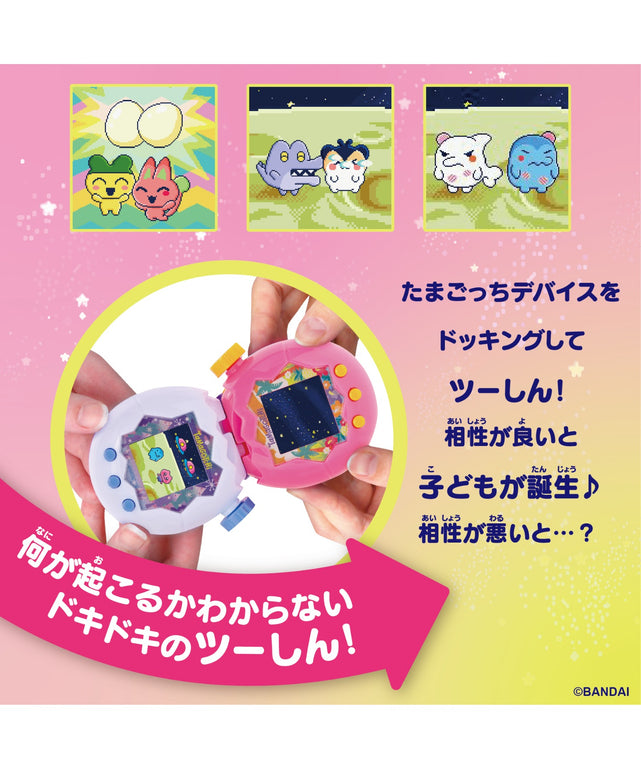 Tamagotchi Paradise Orange Tropics Premium SET