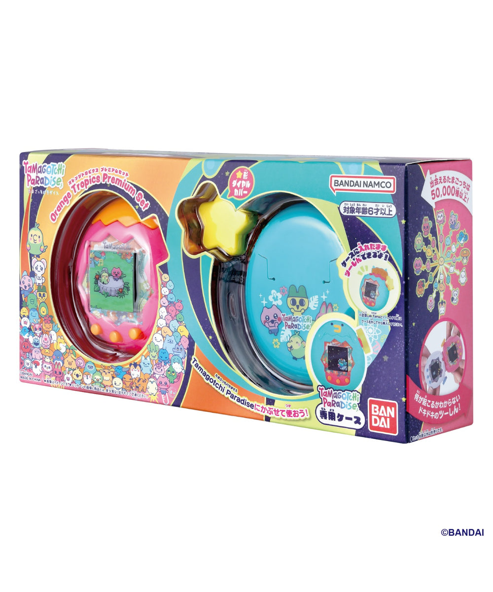 Tamagotchi Paradise Orange Tropics Premium SET