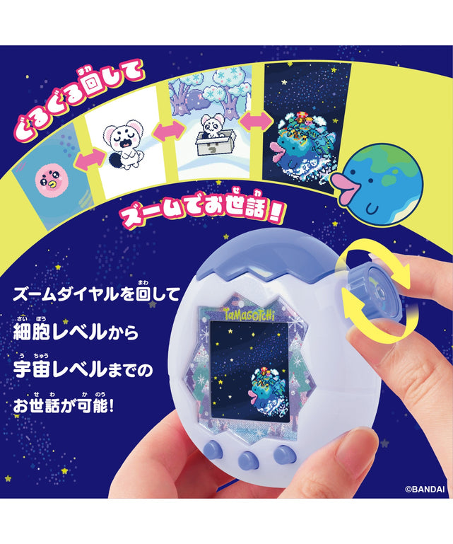 Tamagotchi Paradise White Glacier Premium SET