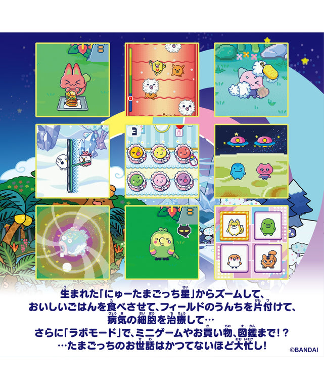 Tamagotchi Paradise White Glacier Premium SET