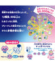 Tamagotchi Paradise White Glacier Premium SET