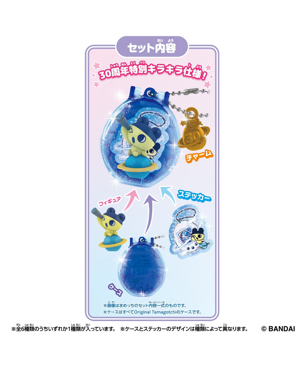 Tamagotchi Collectibles 30th Anniversary