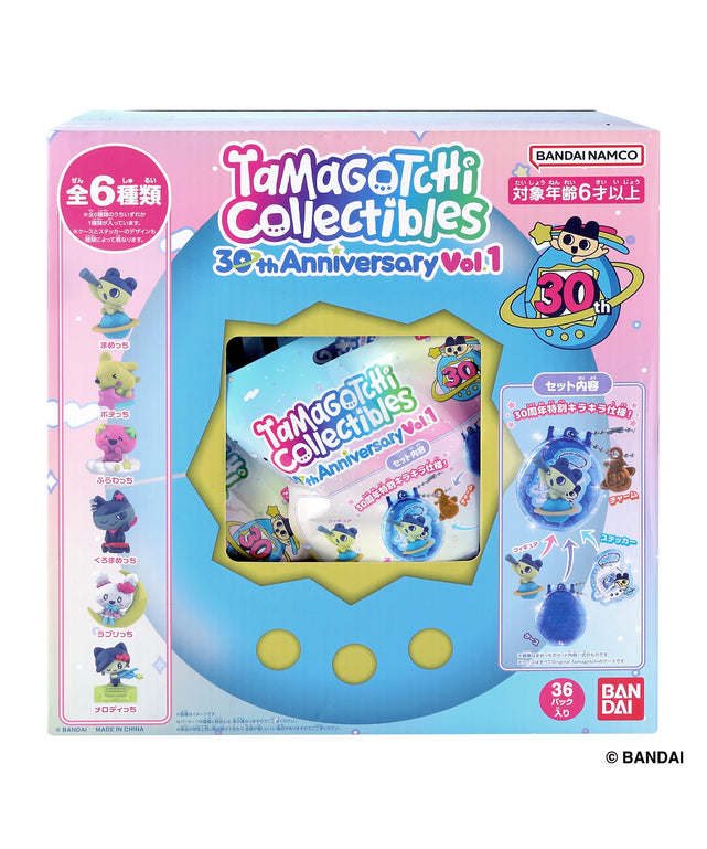 Tamagotchi Collectibles 30th Anniversary