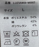 ドルマンフェイクレイヤードPO