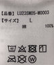 別注MONOTONE　ART　COLLECTION　BIGT