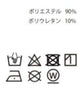 トロミカーゴスラックス