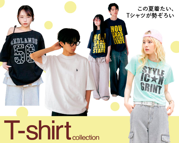 【WEGO】Tシャツコレクション