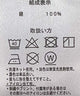 U.S. POLO ASSN.|別注ヘビーウエイトBIGT
