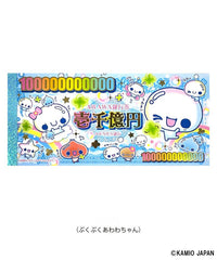 カミオジャパンお札メモ