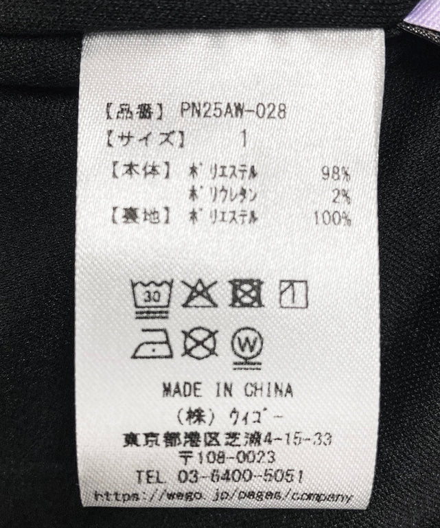 ベロアロングスカート