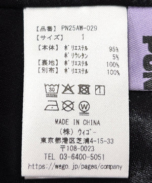 ドロストベロアキャミワンピース
