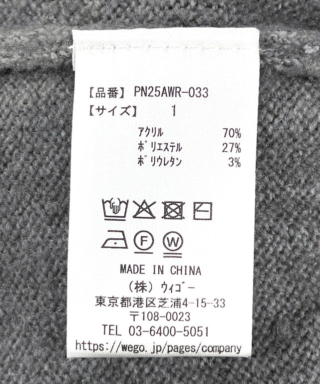 クルーネックカラーニット