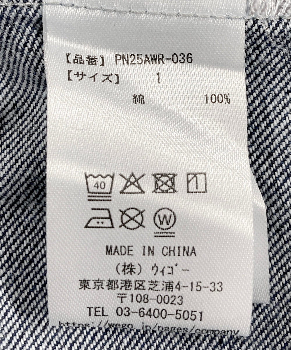 フリンジロングスカート
