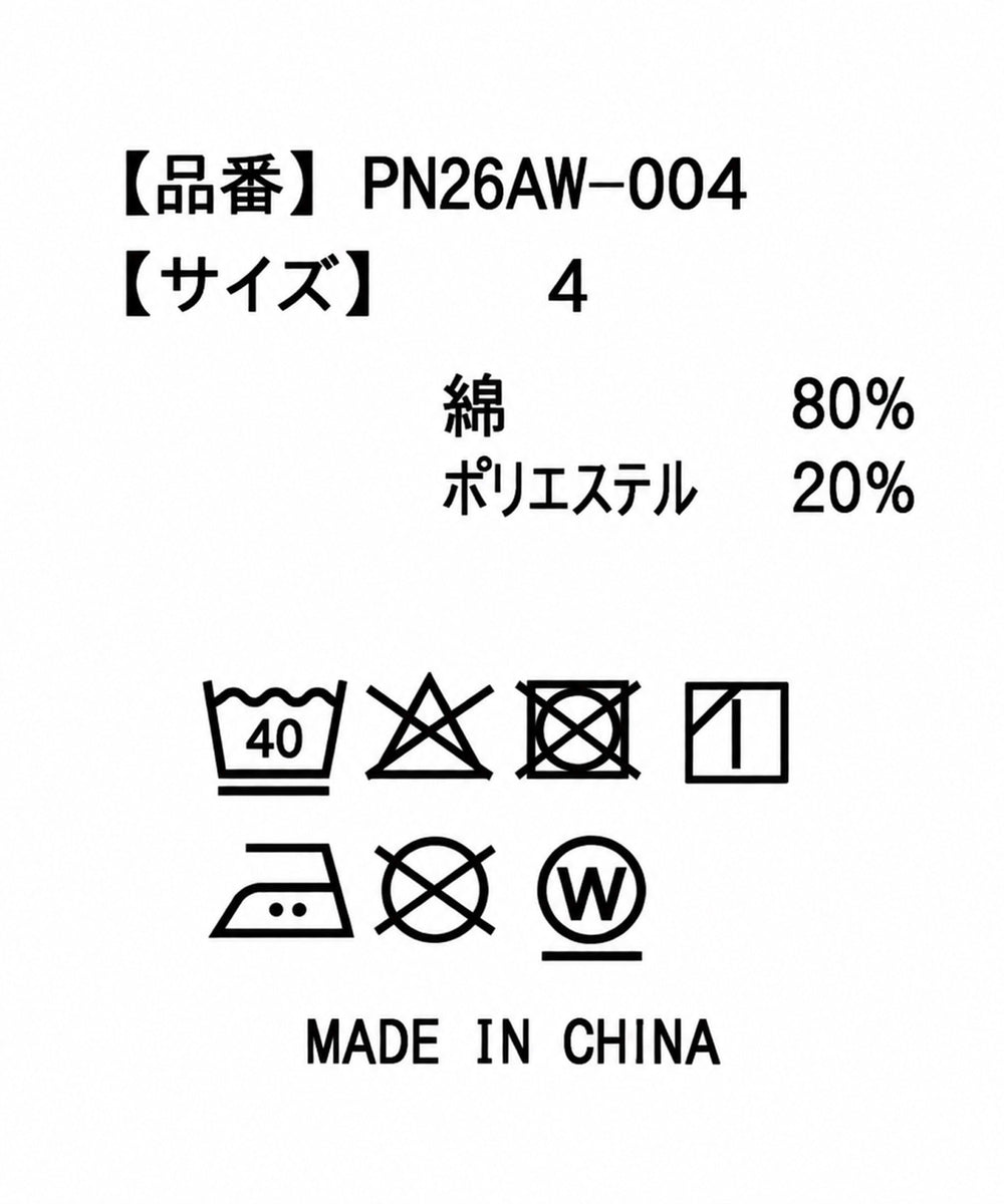 デニムフレアジャンスカ