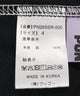 ステッチフレアロングスカート