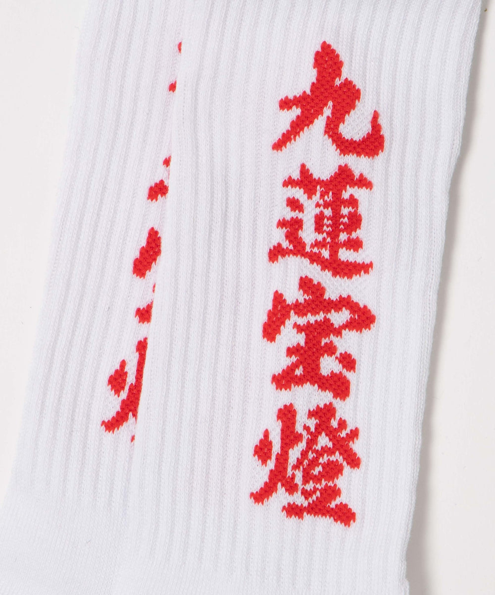 ロゴソックス（R）(25-27cm)