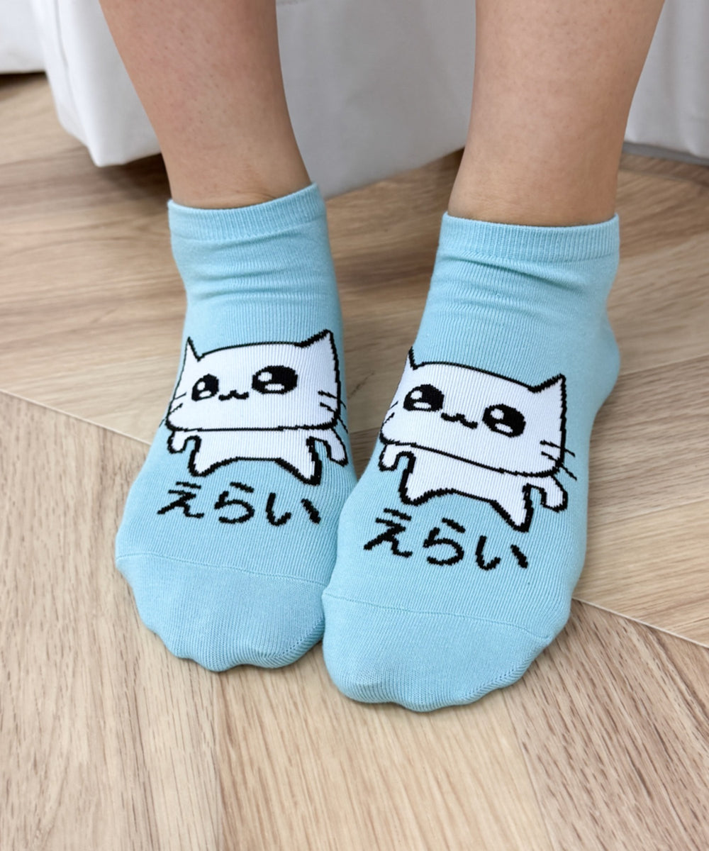 グリーンソノタ