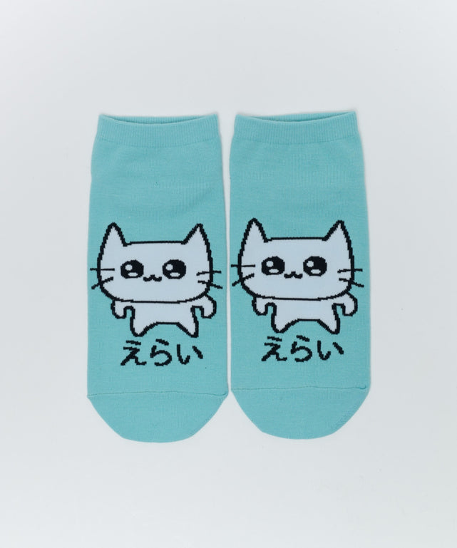 グリーンソノタ