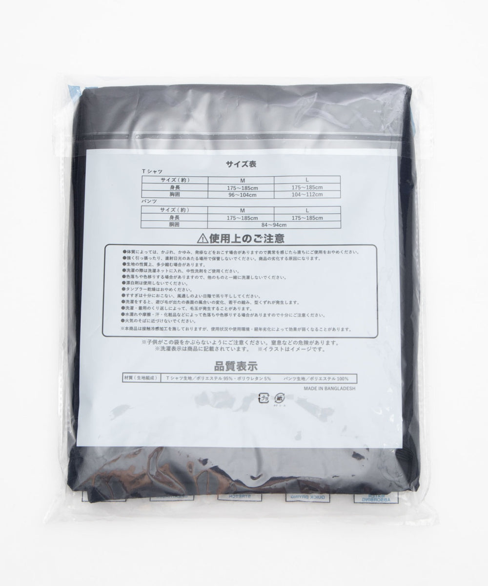 接触冷感セットアップウェア