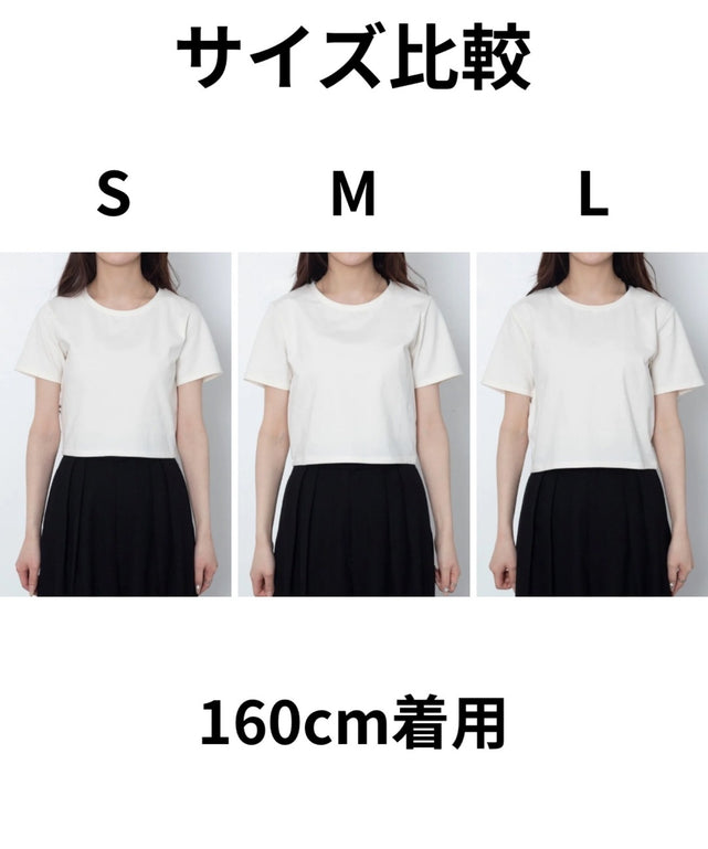コンパクトフィットT
