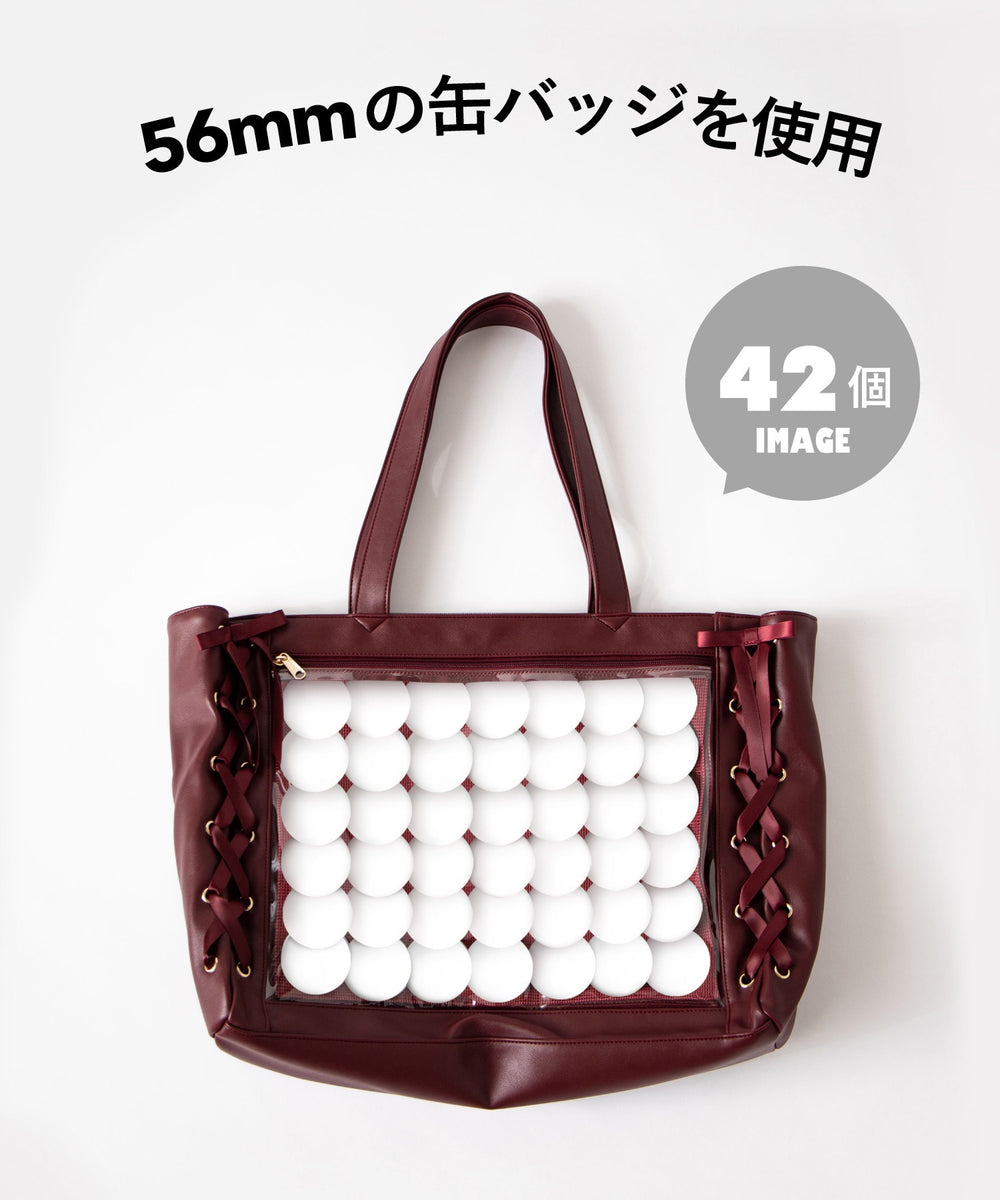 レースアップ痛バッグL