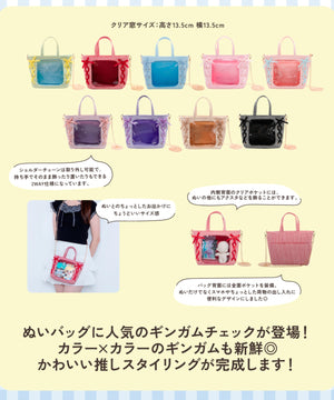 ギンガムレースアップミニぬいショルダー